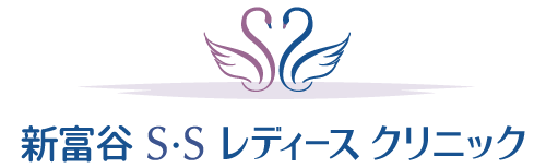新富谷 S•S レディースクリニック　ロゴ